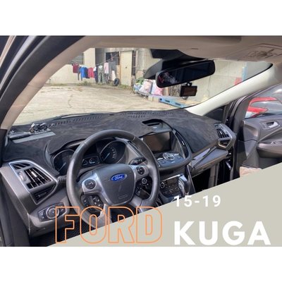 威德汽車精品 FORD KUGA 儀表板 麂皮 避光墊 實車安裝 實品版型 KUGA