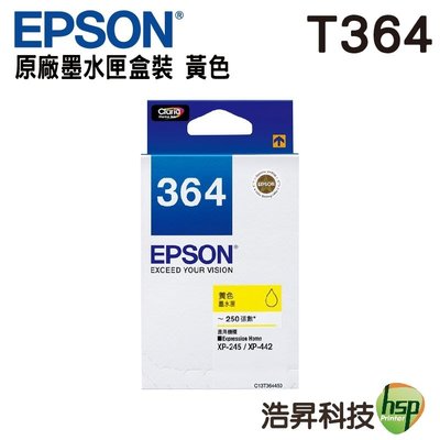EPSON T364 T364450 黃色 原廠盒裝墨水匣 含稅 適用 XP-245 XP-442 浩昇科技