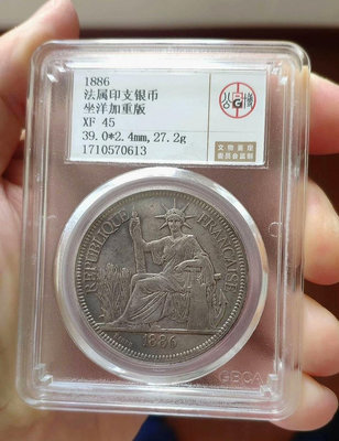 【可議價】坐洋銀幣 加重版  1886【店主收藏】9806