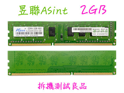【桌機記憶體】昱聯ASint DDR3 1600(單面)2G『SLZ302G08-GGNHC』