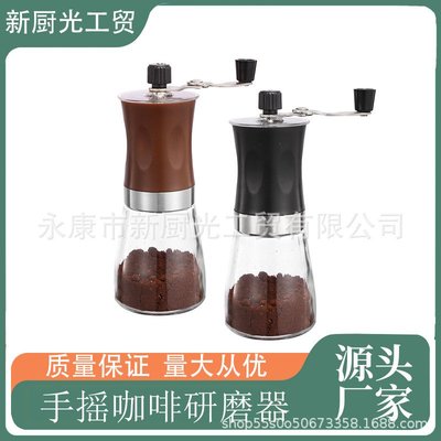 膠囊咖啡機 美式咖啡機多功能家商兩用不銹鋼咖啡研磨器便攜式手搖咖啡磨咖啡豆研磨機【元渡雜貨鋪】