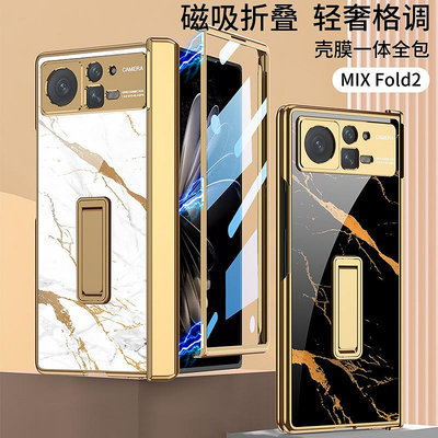 手機殼適用小米mixfold2手機殼電鍍玻璃彩繪小米mix 2折疊手機殼保護套