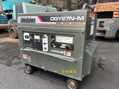 【現貨】Shindaiwa DGY27N-M 柴油發電機