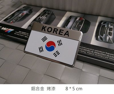 korea 國旗標 車標 改裝 金屬貼飾 all new santa fe xi35 i20 i30 creta i10
