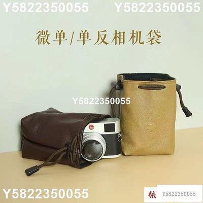 特價 【滿300發貨】相機包 微單相機內膽包保護套收納袋便攜佳能200DM50富士尼康索尼相機包
