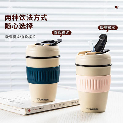 香港直郵Zojirushi象印陶瓷內膽杯保溫杯咖啡杯隨行保溫雙飲水杯.