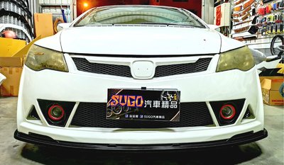 SUGO汽車精品 本田 HONDA CIVIC 8/8.5代/喜美八代 專用RR保桿 一體式下定風翼