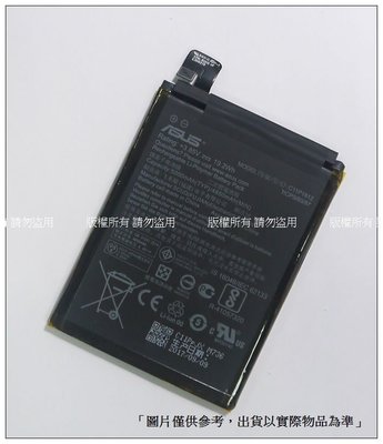 ☆成真通訊☆現貨 C11P1612 電池 華碩 ZenFone4 Max ZC554KL X00ID / ZE553KL