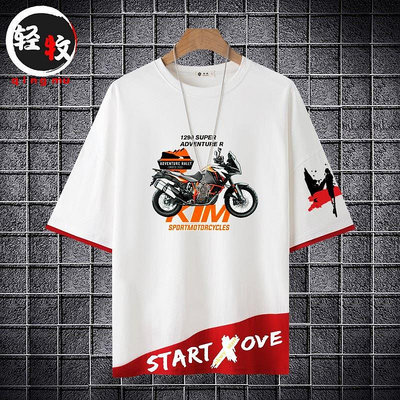 越野探險猛獸KTM1290 SUPER ADVENTURE R摩托機車迷衣服短袖T恤潮