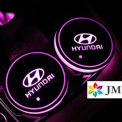 【Hyundai 汽車用品】 Venue現代汽車LED氛圍燈內飾七彩水杯墊 Elantra Kona MISTRA氣氛燈