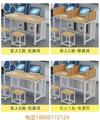 代學校電腦桌機房電腦桌微機室電腦桌考試電腦桌單雙人電腦書桌 自行安裝