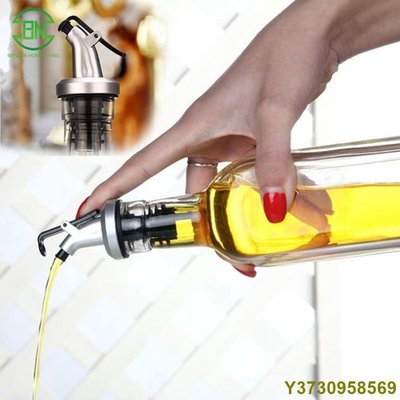 CCの屋醬油醋瓶翻蓋瓶塞分配器倒水器水龍頭廚房工具~特價