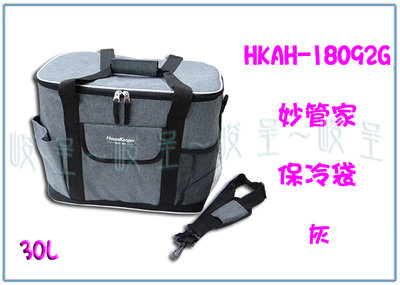 『 峻呈 』(全台滿千免運 不含偏遠 可議價) 妙管家 HKAH-18092G 保冷袋 30L 手提袋野餐旅遊 生鮮購物