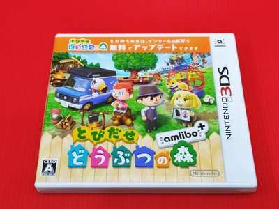 ㊣大和魂電玩㊣3DS遊戲系列 動物森友會 動物之森 amiibo+ 無書{日版}編號:L1---2DS 3DS主機適用