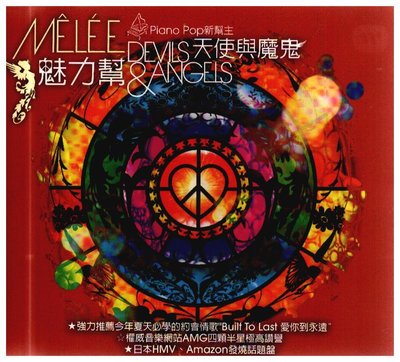 新尚唱片/ MELEE 二手品-4262576
