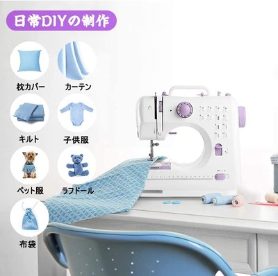 日本 Uten 家用 電動縫紉機 縫紉 車縫 12種 縫紉模式 桌上型 家用 縫紉機 織布機 車縫 【全日空】