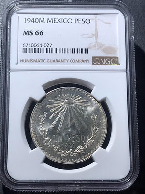 新 NGC MS66分1940年墨西哥鷹洋銀幣1比索