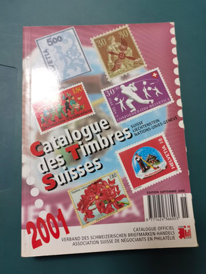 瑞士郵票目錄2001，85新。12051