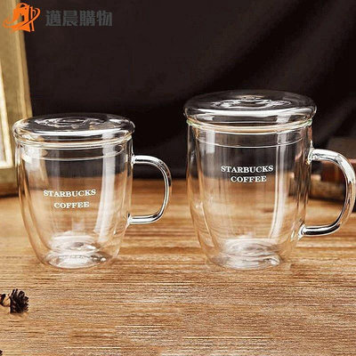 邁晨=星巴克配杯蓋 交換禮物 高硼矽玻璃杯 耐熱透明杯 帶把雙層隔熱水杯 保溫加厚咖啡杯