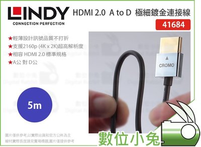 數位小兔【LINDY HDMI 2.0  A to D 極細鍍金連接線 5m】極細 林帝 41684 連接線