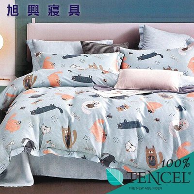 【旭興寢具】TENCEL100%天絲萊賽爾纖維 加大6x6.2尺 薄床包舖棉兩用被四件式組-愛逗星球