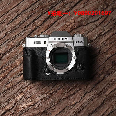 相機保護套MrStone富士皮套適用X-T30 2代 XT30 20 II fujifilm相機套保護殼