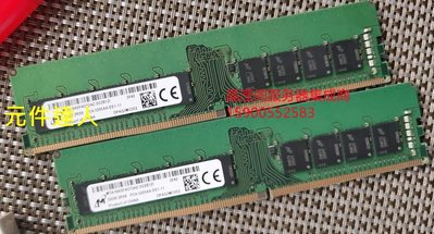 鎂光 MTA18ASF4G72AZ-3G2B1Z1 32G DDR4 3200 純ECC UDIMM 記憶體