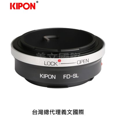 Kipon轉接環專賣店:FD-L(Leica SL,徠卡,Canon FD,S1,S1R,S1H,TL,TL2,SIGMA FP)