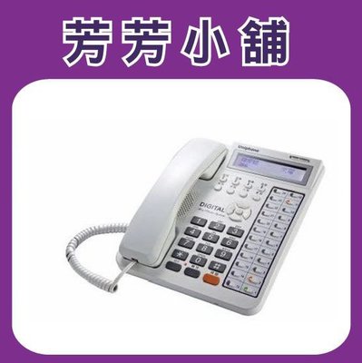 聯盟 Uniphone  UNK  24TD 顯示型數位功能話機 ISDK  UDF 可共用 請先告知系統或主機型號