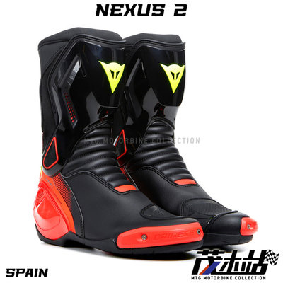 ❖茂木站 MTG❖ DAINESE 丹尼斯 NEXUS 2 BOOTS 高筒 車靴 防扭系統 透氣 賽車靴。SPAIN