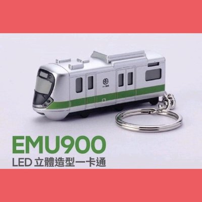 (現貨當天寄出) EMU900 台鐵 一卡通 立體造型 LED 悠遊卡