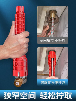 多功能水槽扳手神器衛浴水龍頭萬能擰松器八合一專用拆卸安裝工具--三姨小屋