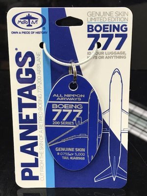 [RBF]現貨! PlaneTags ANA B777-200 JA8968 藍色 蒙皮鑰匙圈