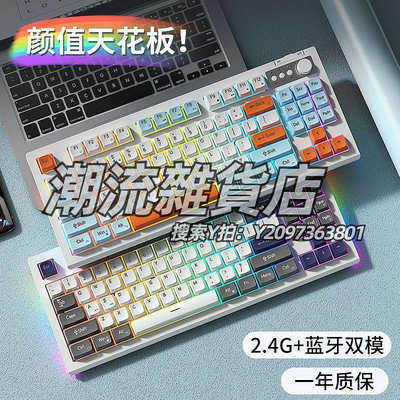 鍵盤前行者V87鍵盤鼠標套裝機械手感靜音87鍵女生辦公電腦