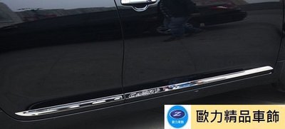 豐田 TOYOTA 12-18年 7代 7.5代 CAMRY 車身飾條 車門飾條 車身防撞條 門邊飾條