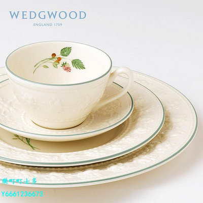 咖啡杯英國Wedgwood樹莓浮雕陶瓷咖啡杯下午茶杯新婚禮物對杯禮盒裝
