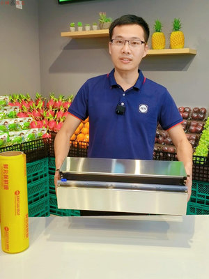 超市大卷保鮮膜包裝機封口機水果打包機覆膜機商用保鮮膜切割機-小琳商店