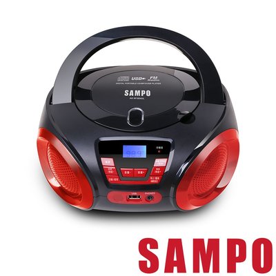 【山山小舖】(免運)SAMPO聲寶 手提CD/MP3/USB音響 AK-W1804UL