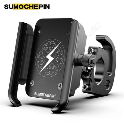 SUMOCHEPIN-全新摩托車手機架：「CNC掛勾」全鋁合金手機座夾 單車手機支架 腳踏車手機夾 自行車重機車手機夾座