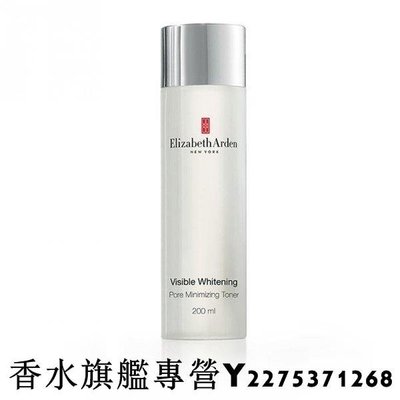 【現貨】Elizabeth Arden 雅頓 光纖鑽白晶透化妝水 200ml