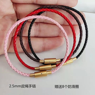2.5mm皮繩手鏈 情侶編織紅手繩替換鋼絲繩適用于周大福硬金轉運珠