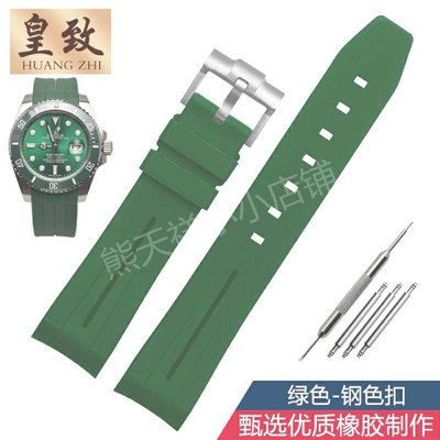 適用適用勞力士綠水鬼黑水鬼潛航者型系列116610橡膠硅膠錶帶綠色