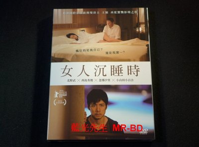 [DVD] - 女人沉睡時 While the Women are Sleeping ( 天空正版 )