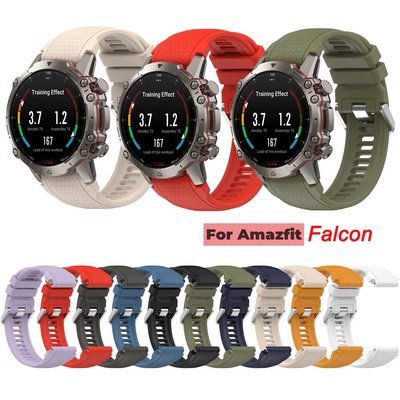 適用於 Huami Amazfit Falcon 智能手錶的矽膠快速貼合錶帶運動替換錶帶