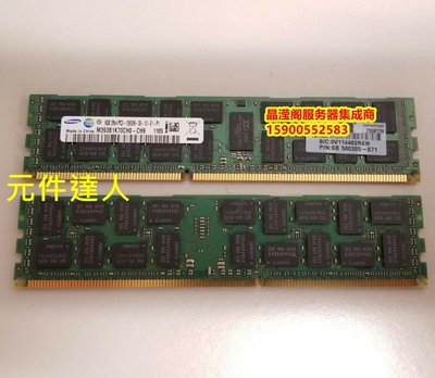原裝 DL380 G6 DL380 G7 DL388 G6 8G DDR3 1333 ECC REG 記憶體