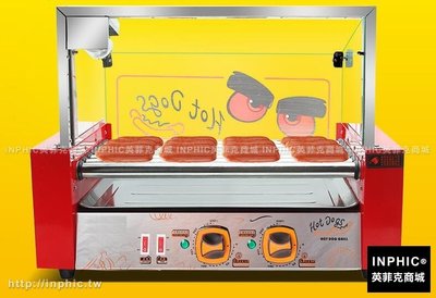 INPHIC-熱狗機烤腸機烤香腸機全自動小型迷你熱狗火腿腸商用家用_S3523B