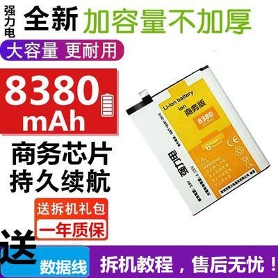 hongmi螢幕保護貼適用小米9電池小米8手機10/11青春版pro大容量紅米note7/k20/K30