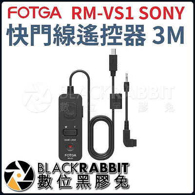 【現貨】FOTGA RM-VS1 SONY 快門線 器 3M SONY 快門線 線控 b快門 器