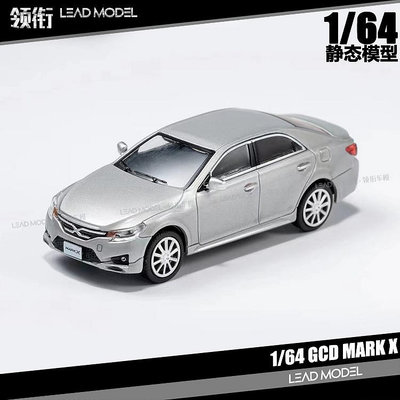 現貨|Reiz 銳志 Mark X Sport 350S GRX133 GCD 1/64 車模型 銀色