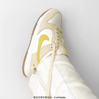 Nike Dunk Low Lemon Drop 白黃 檸檬 奶油 冰淇淋 運動 籃球鞋 DJ6902-700 情侶鞋
